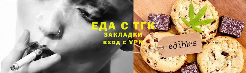 Canna-Cookies марихуана  блэк спрут tor  Североуральск  хочу наркоту 