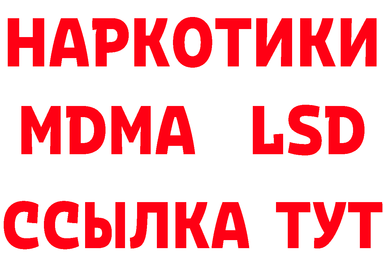 КЕТАМИН ketamine сайт площадка мега Североуральск